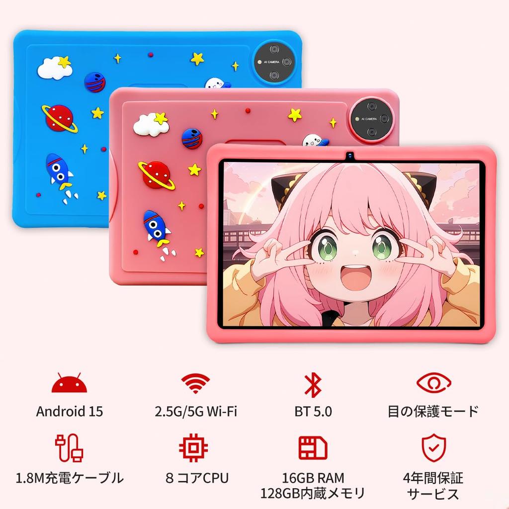 2026 Enhanced Version Bvlary P32 Kids Tablet Kids Space YouTube Kids Android 15 16GB RAM 128GB ROM 6000mAh Charging Unlimited Access To Educational