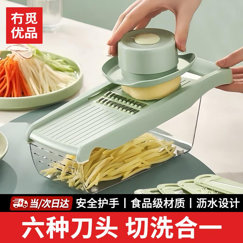 Многофункциональная овощерезка и терка Slicing, Shredding, Grating