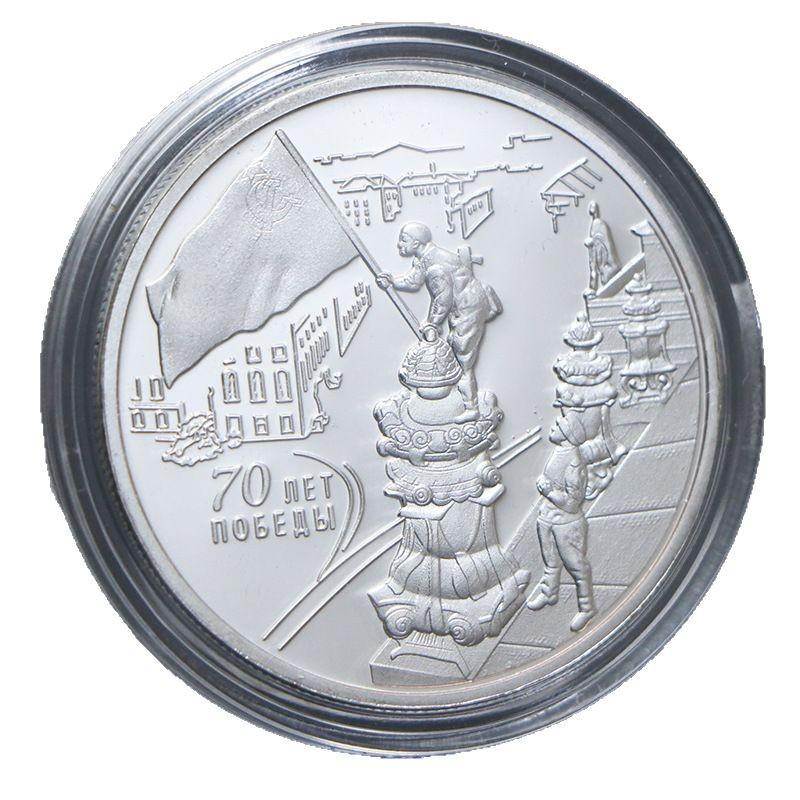 Russian commemorative coin, double headed eagle commemorative coin, coin, silver plated foreign currency, craft, Christmas gift, Stocking stuffers