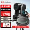 Lenovo Video Conference System (CN Version)