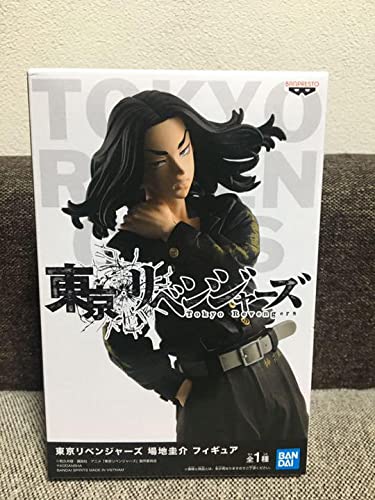Tokyo Revengers Keisuke Baji figure, First Division Captain, Banpresto