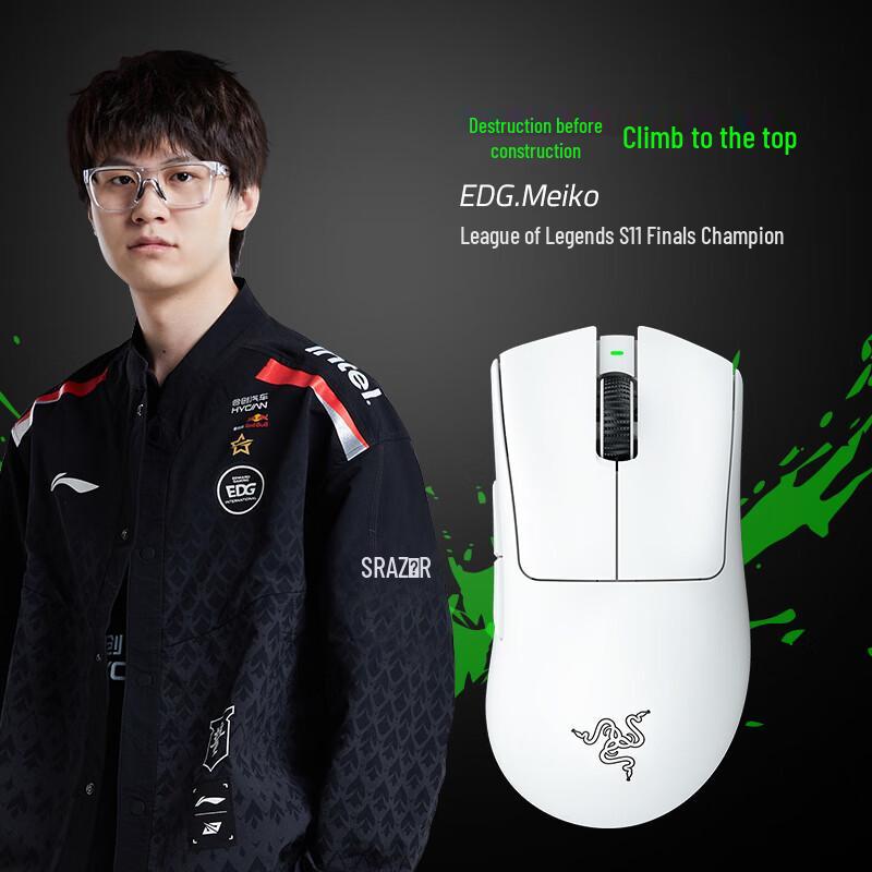Razer DeathAdder V3 Pro Lightweight Wireless Gaming Mouse