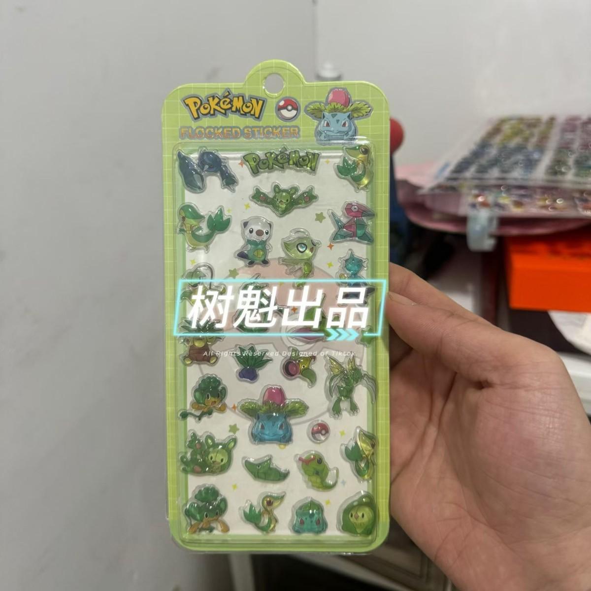 High-Quality Pokémon High-Quality 3D High-Quality Stereoscopic High-Quality Crystal High-Quality Stickers High-Quality Children S High-Quality