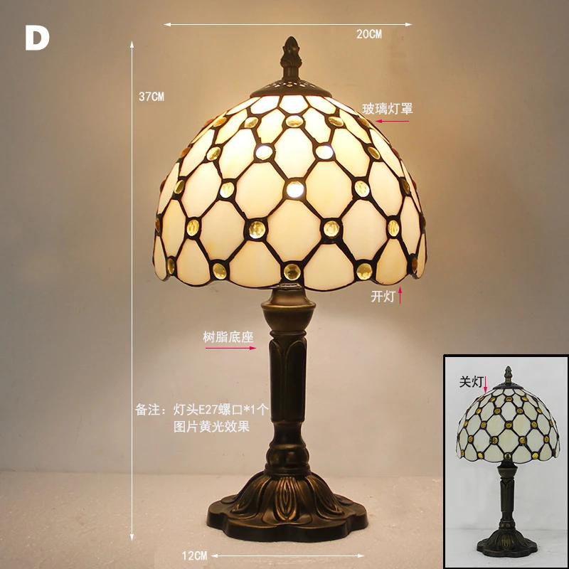 Retro Stained Glass Table Lamp E27 Colorful Art Lampshade Mediterranean Style Baroque Table Light Bedroom Bedside Decor Lighting