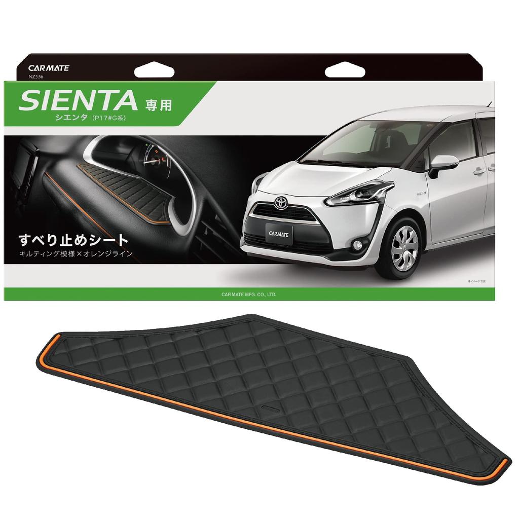 Carmate Mat for Sienta NZ556 Non-Slip