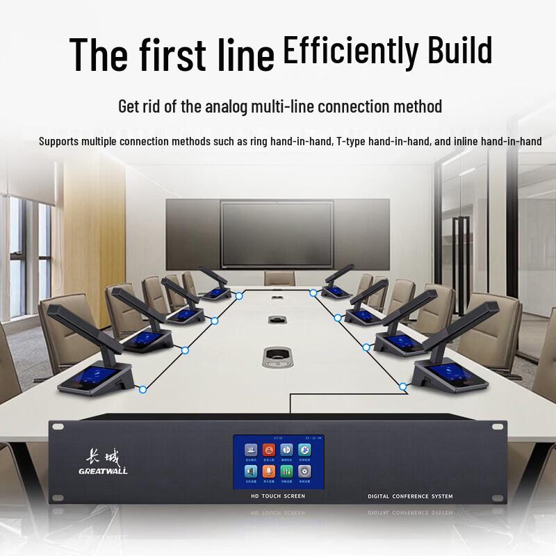Great Wall HL-525D Digital Conference Microphone (CN version)
