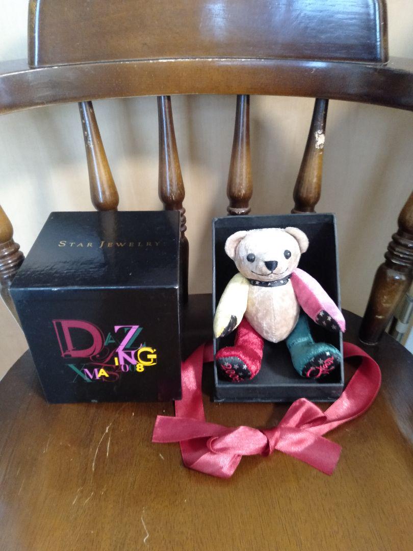 

[USED] Teddy Bear Star Jewelry 2008