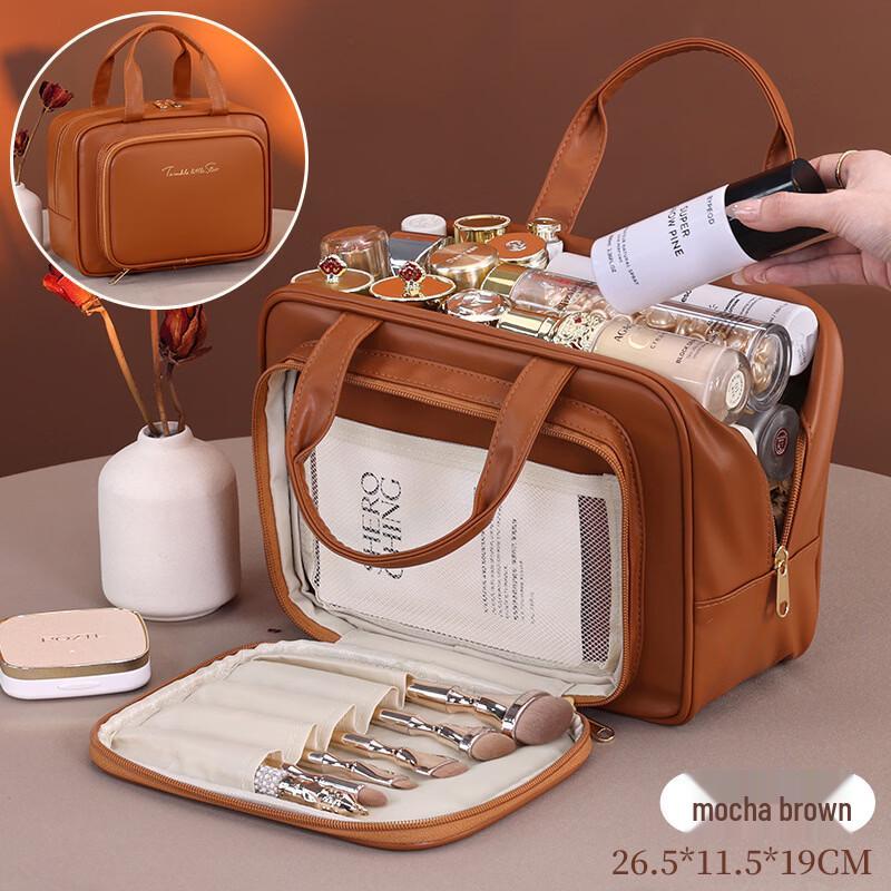 MDNG Portable Travel Cosmetic Bag Medium