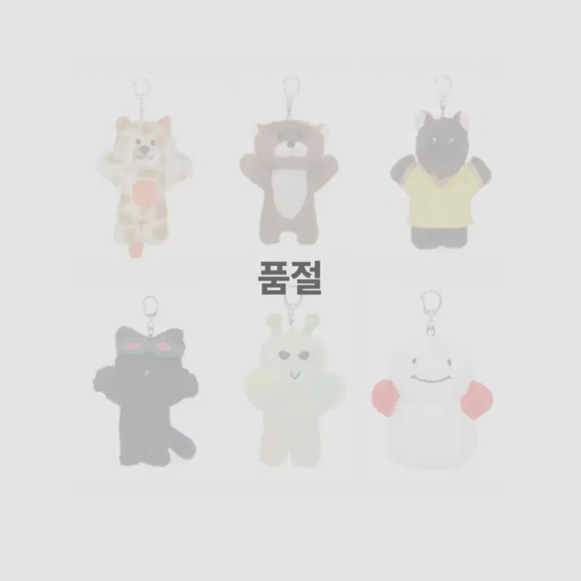 

) Они также быстро продали Пнек... Это срочно. Boynextdoor