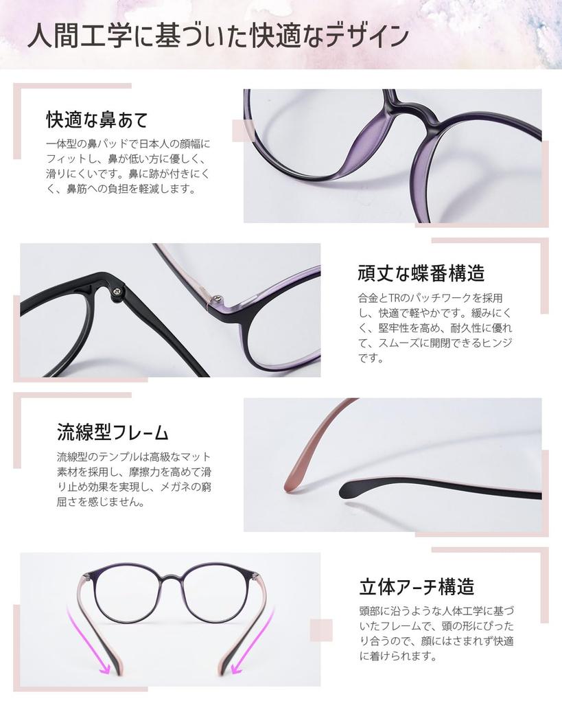 [CEETOL] Prescription Glasses for Myopia, Lightweight, Stylish, UV Protection, TR90 Elastic Frame, Round, Anti-Fog, for Computers, Purple (PD62mm, Pow