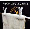 Nishida Big Rod Pinch, Double Spring, Pack of 8, NST2 222851, 4cm Wide x 7.3cm Deep x 11cm High, White