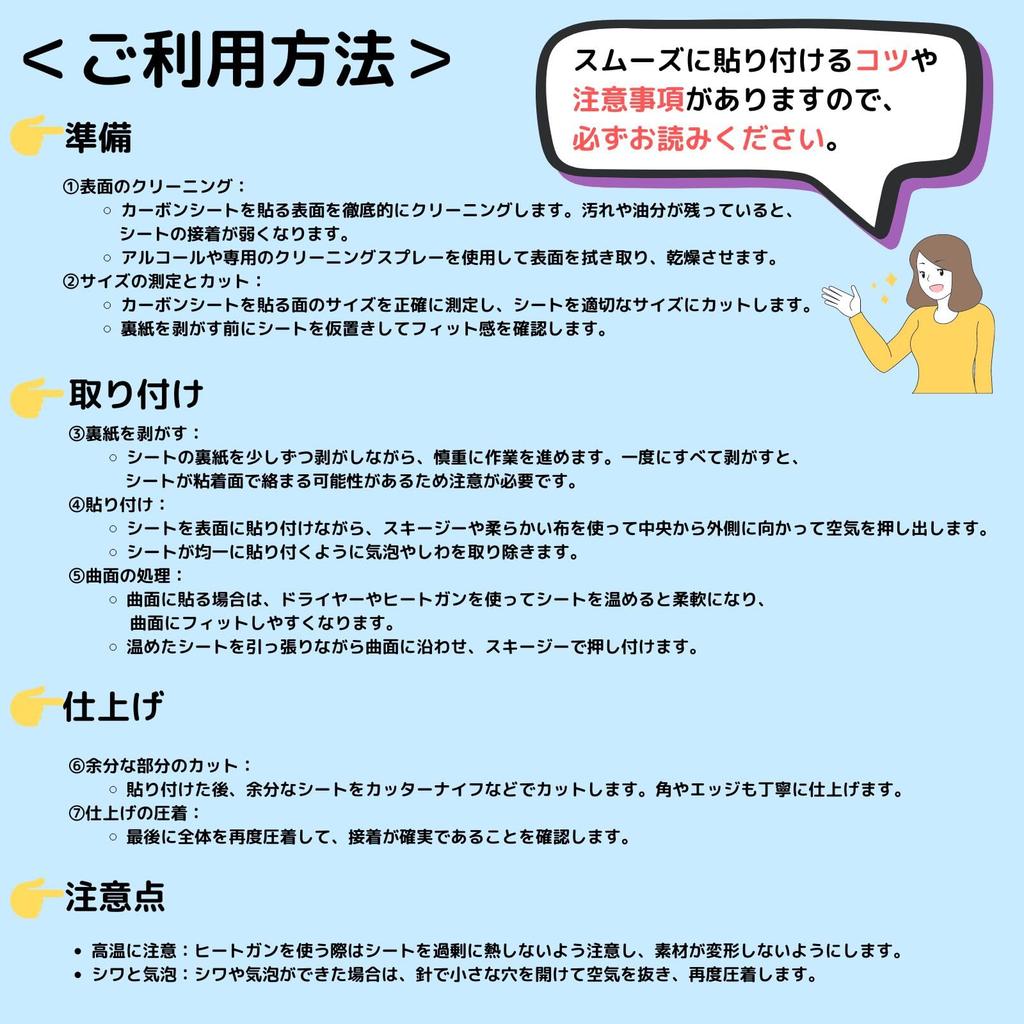 3D Carbon Sheet Car Wrapping Film Width 3.9 Inches (10 Cm) Length 32.8 Ft