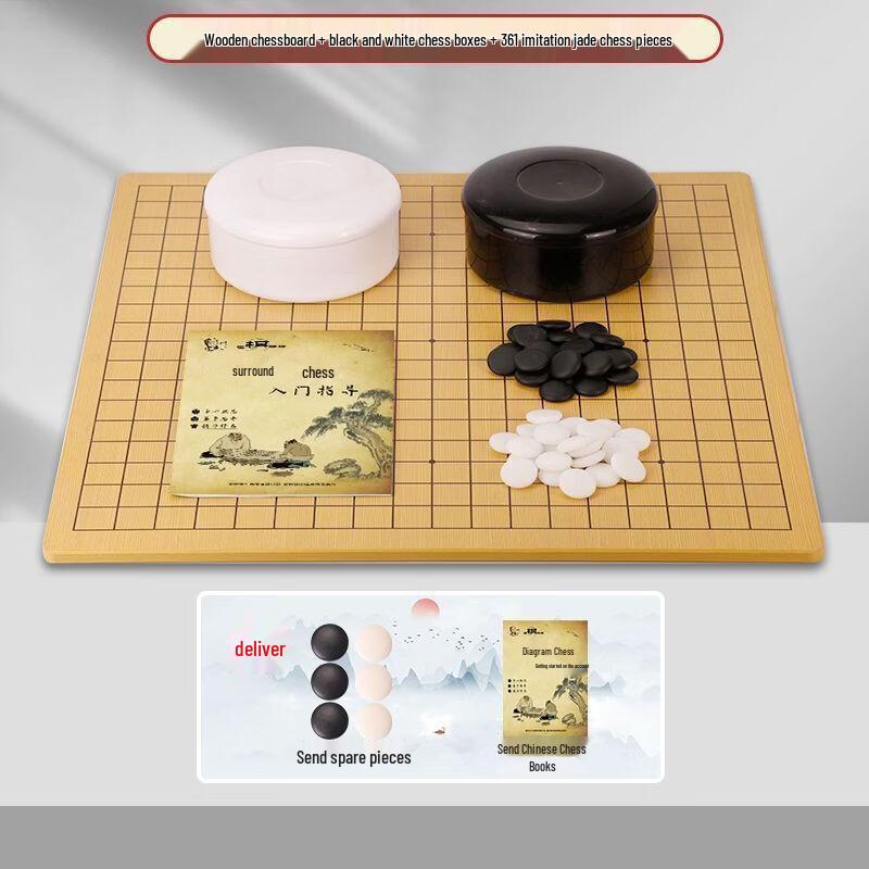Imitation Jade Go, Gobang & Chess Board Game Set Wooden Board + Book
