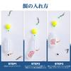 Goture Easy Insertion Sabiki Basket Luminous Type Sabiki Basket Device