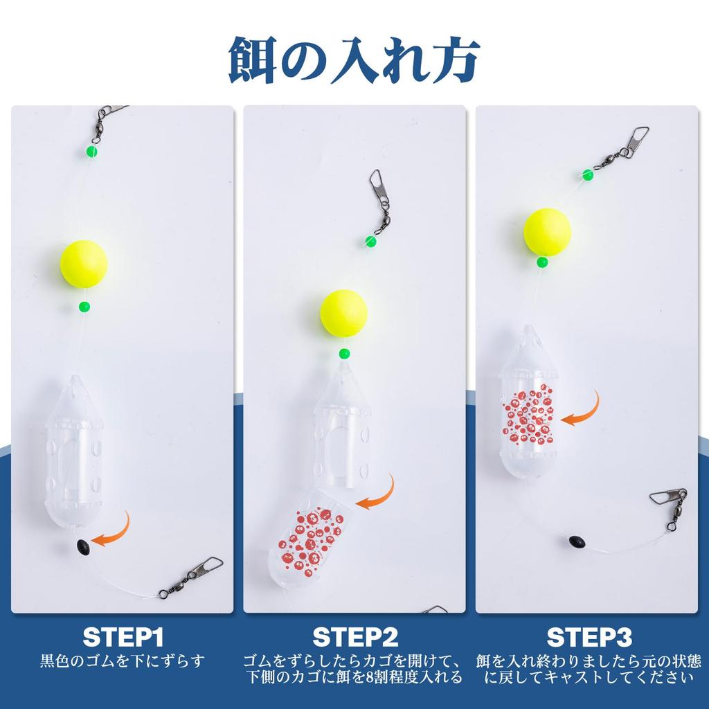 Goture Easy Insertion Sabiki Basket Luminous Type Sabiki Basket Device