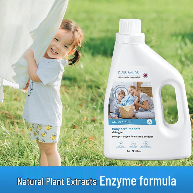 D.SIIS Baby Anti-Allergy Mite Removal Laundry Detergent