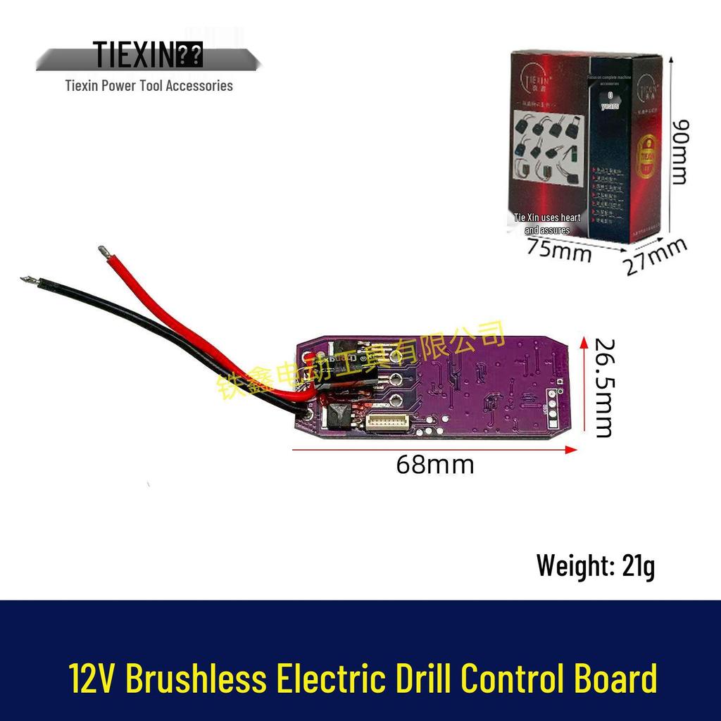 Makita Style 12V Brushless Electric Drill Controller Protection Board