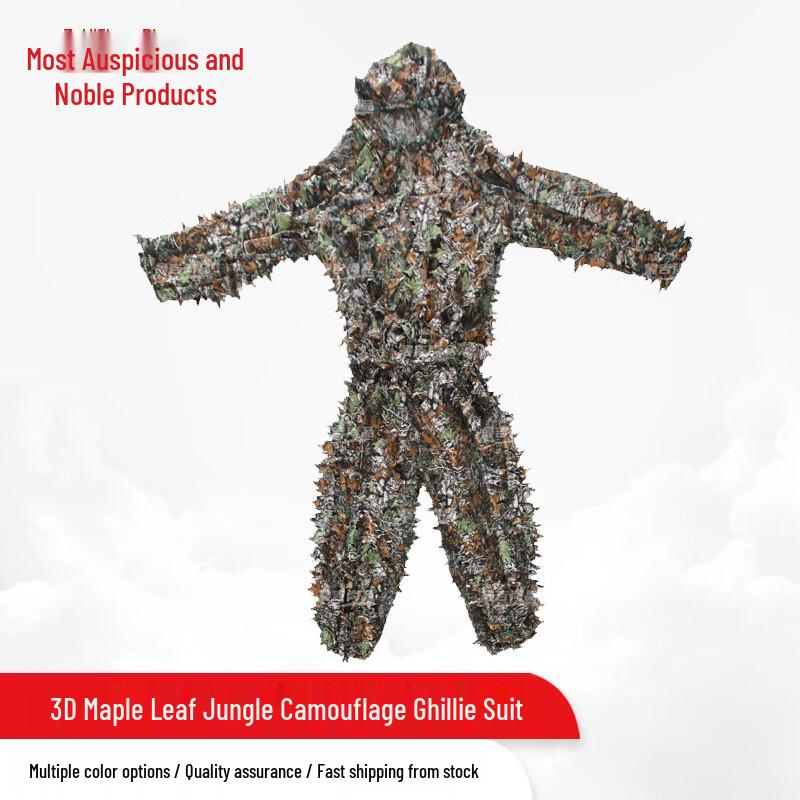 Взрослый камуфляжный костюм-гилли для улицы