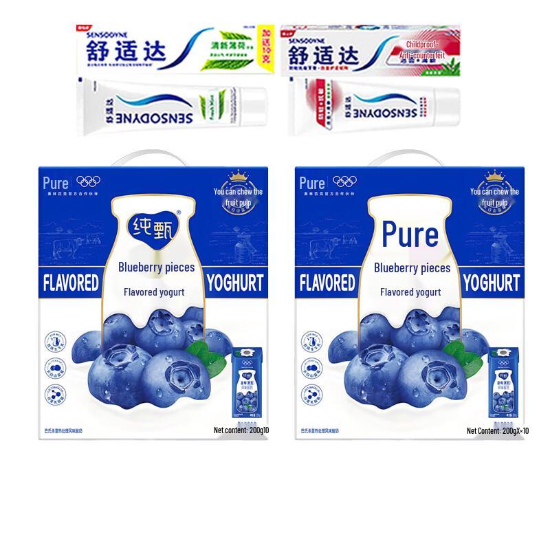 Sensodyne Toothpaste & Chunzhen Blueberry Yogurt Bundle