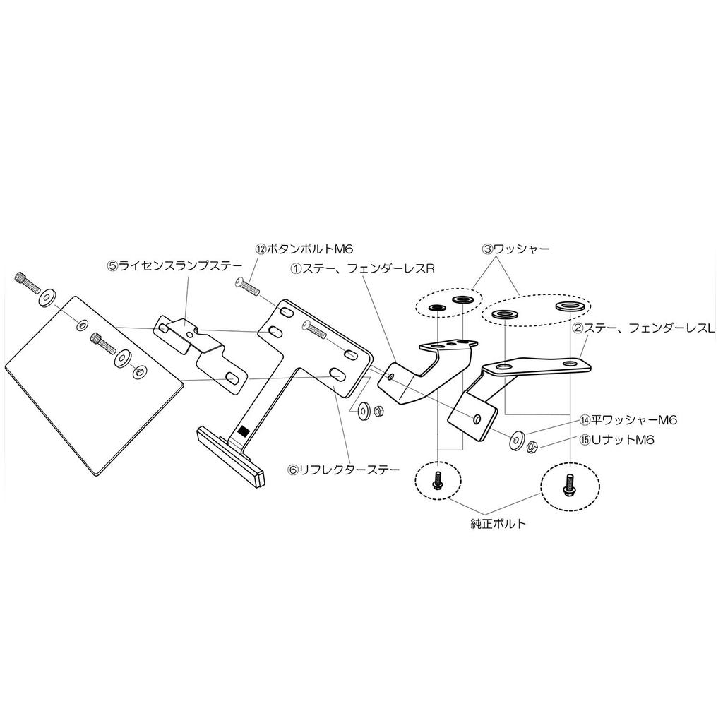 Kit Eliminador de Para-lama LED Daytona para GSX-R1000 (09-16) 98609