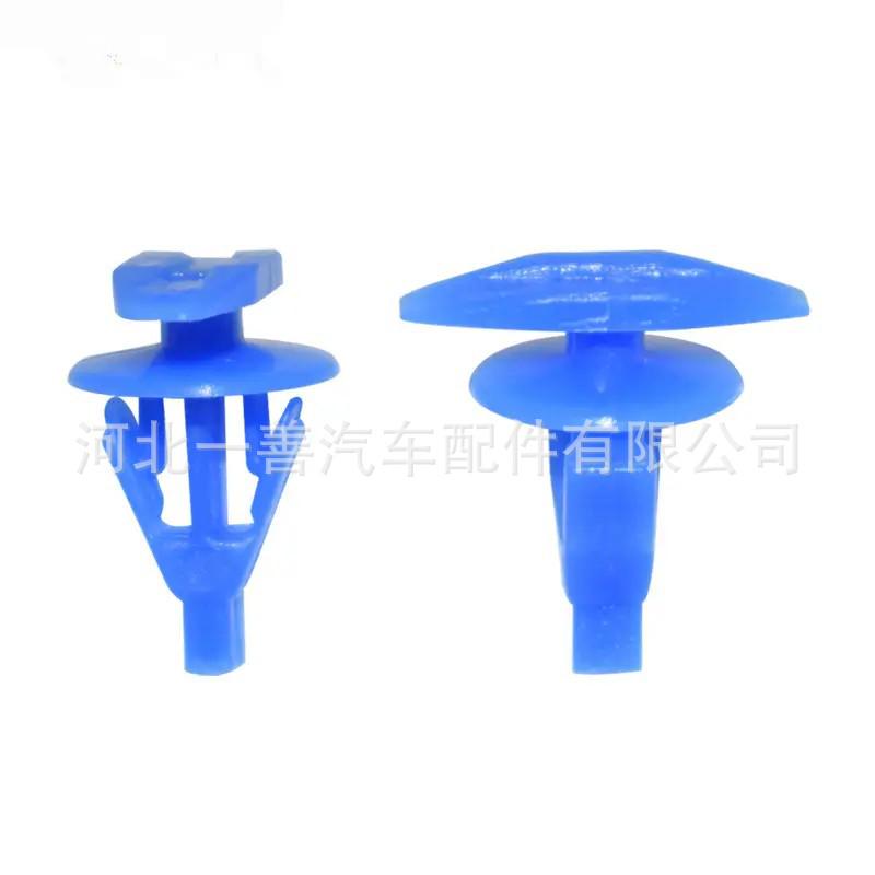 Universal Car Sealing Strip Clip for Most Models