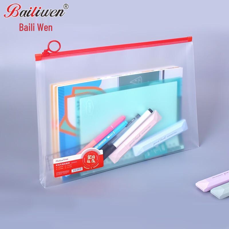 Bailiwen B1244 Transparent A4 Zipper Document and Stationery Pouch