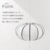 Bon Furniture Pumpkin-Shaped Pendant Light for Japanese-Style Rooms (6-8 Tatami Mats), Stylish, E26 Base, LED Bulbs Only, 3 Lights, String Switch,