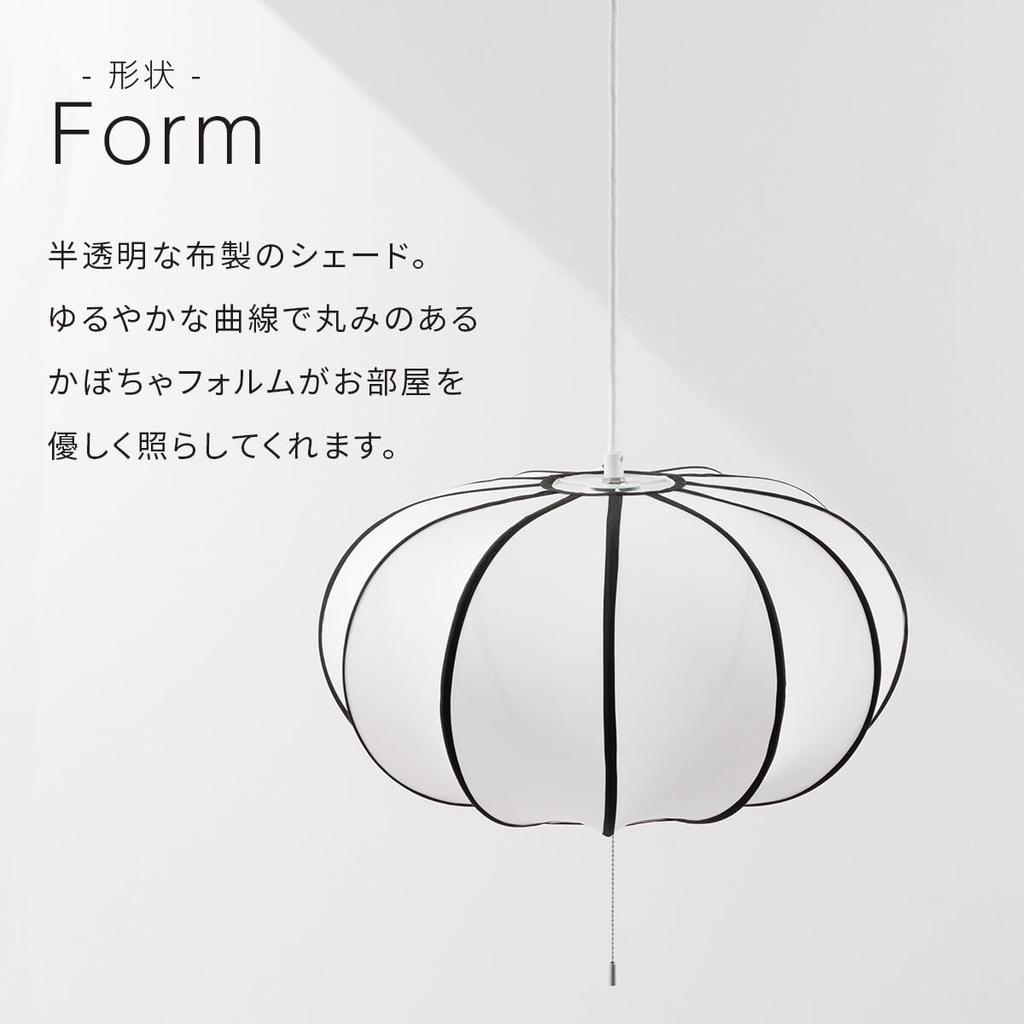 Bon Furniture Pumpkin-Shaped Pendant Light for Japanese-Style Rooms (6-8 Tatami Mats), Stylish, E26 Base, LED Bulbs Only, 3 Lights, String Switch,