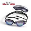 Hanglang Seawing Mirrored HD Silicone Swimming Goggles