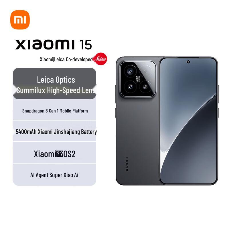 

Xiaomi 15 Flagship Smartphone with Leica Summilux Camera (CN version)