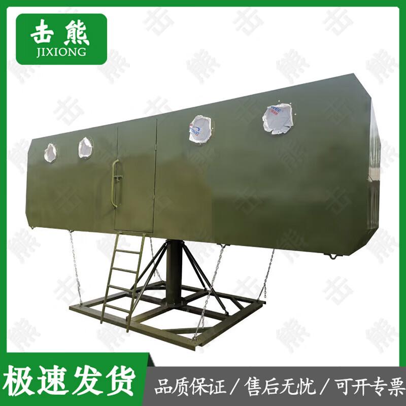 Jixiong Outdoor Anti-Vertigo Training Equipment