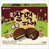 Lotte Dubai Style Pistachio Rice Cake Pie (300g) - Crunchy & Chewy K-Dessert, Premium Chocolate Coated (Authentic Korea)