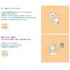 Bath Additive OPRO UMI 10 Packets Chlorine-removing