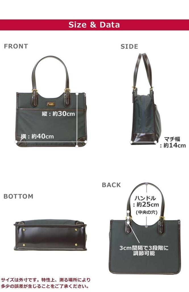 Memezawa Bags Women's Business Bag, Made in Japan, Toyooka Bag, A4 Size, PC Storage, Nylon Business Tote Bag, Popular Brand, Commuting Bag, Business