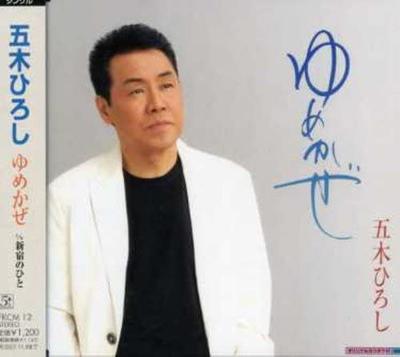 Musikalbum