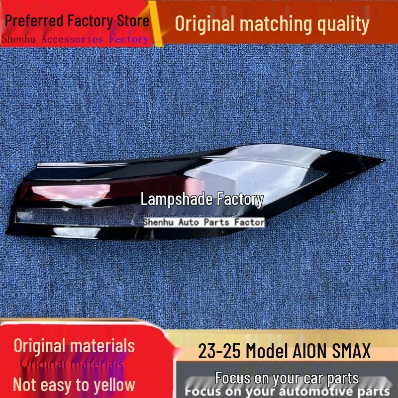 AION S MAX 2023-2025 Taillight Cover & Housing Rear Faceplate Driver Side Rear - Standard