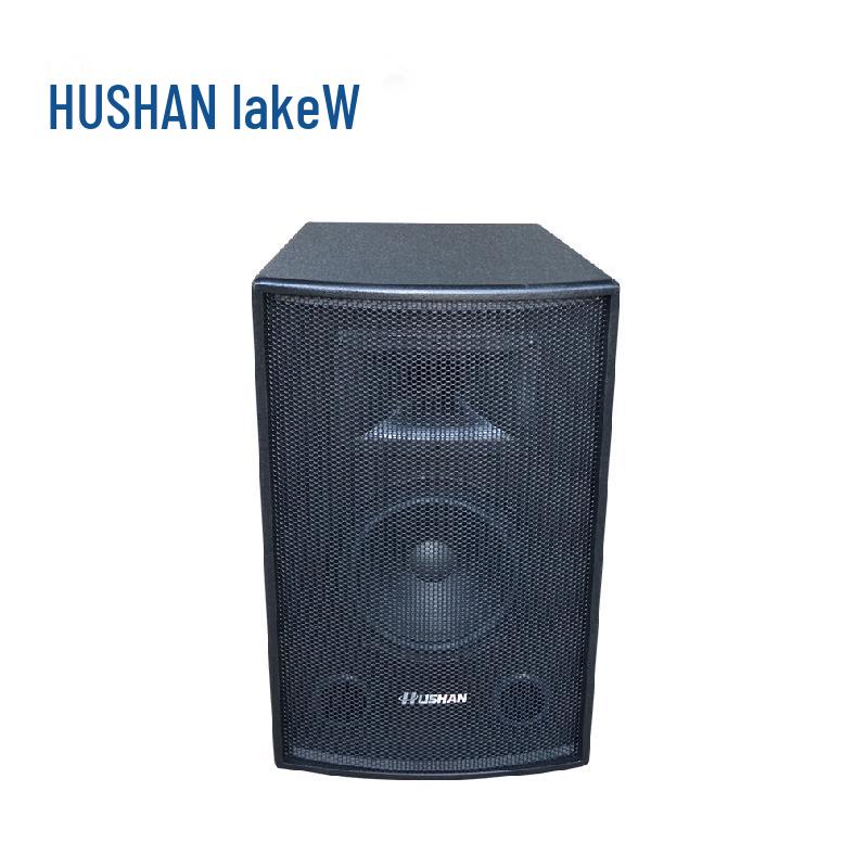 HUSHAN BS50 Conference Solution (CN Version)