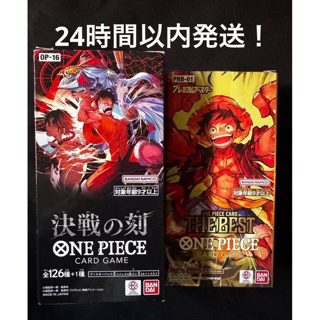 Used One Piece Card Time of Battle THE BEST 2BOX Set Tape Cut