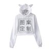 Personalized Customized Adult Sweatshirt Cat Ears Short Sweatshirt Casual Plus Fleece Hoodie