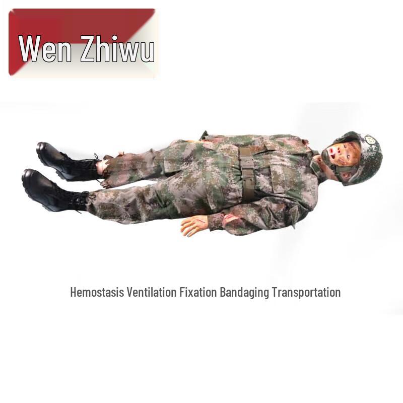 Field Injury Simulation Man