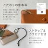 LASIEM and Eyeglass Leather Sunglasses Green (Lasiemu) [Slim Portable] Case, Women's Leather, Compact, Case, Slim, Neck-Mountable, Soft, Lightweight,