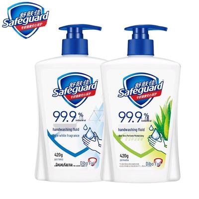 Safeguard Antibacterial Hand Wash Duo Pack (Pure White & Aloe Vera)