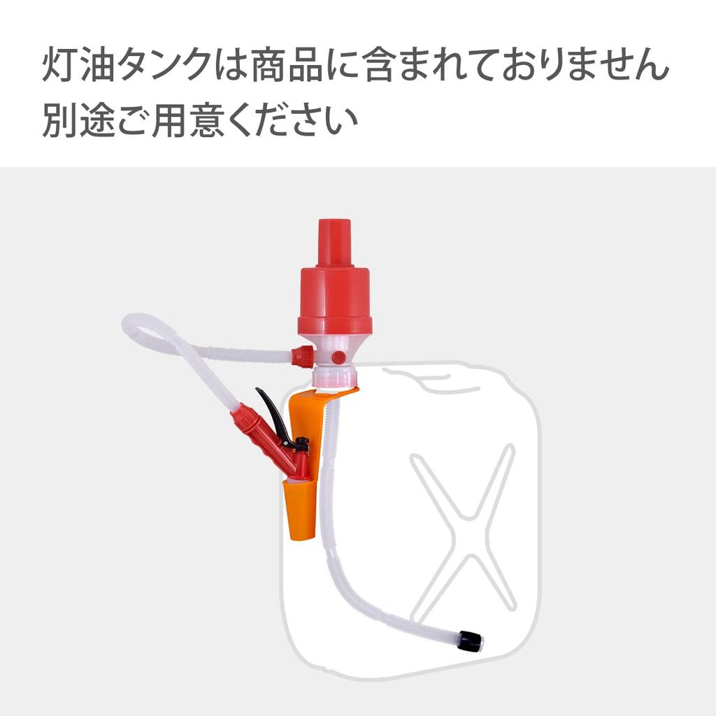 Takagi Kerosene Pump for Poly Tanks, Battery-Free, D089RF