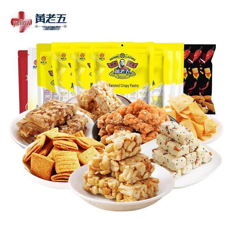 Huanglaowu Snack Assortment