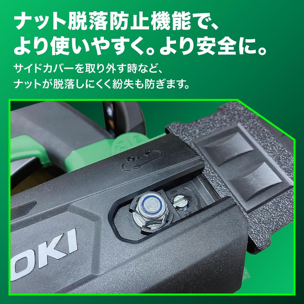 HiKOKI 36V Cordless 250mm Bar Battery and Charger Sold CS3625DC Chainsaw, Size, Separately, (NN)