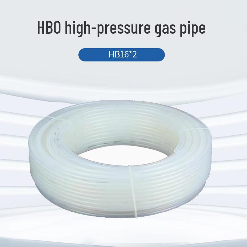HBO High-Pressure Air Hose