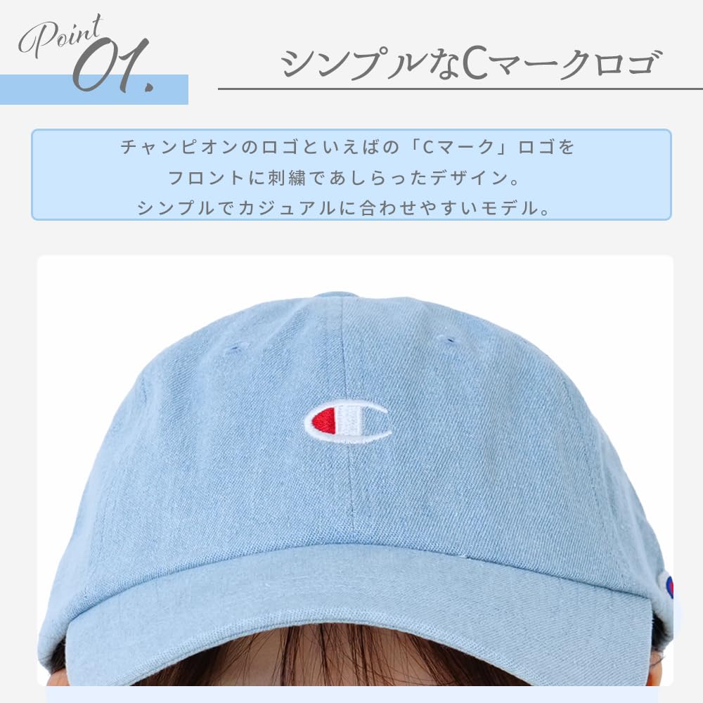 Champion Cap with One Point 181-0647 (D.DENIM)