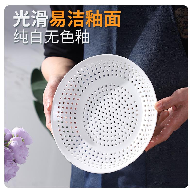 Creative Ceramic Steaming Plate Drain Plate Round Steamer Steamer Fruit Plate Household Porous Steamed Buns Seafood Dumpling Plate