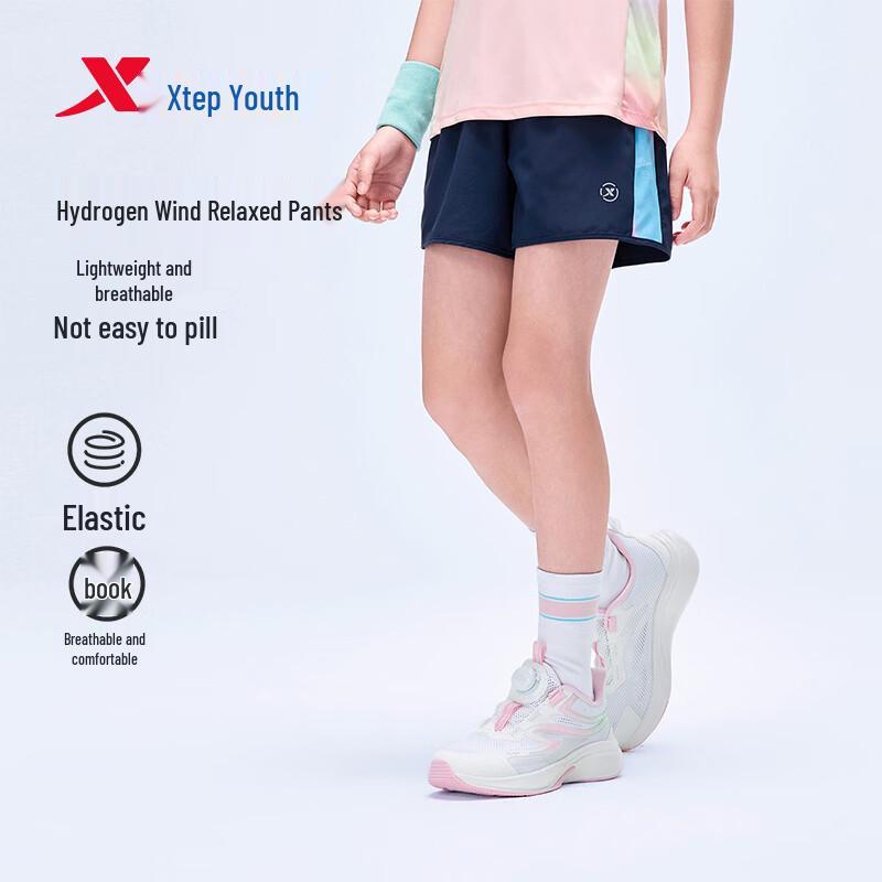Xtep Youth Summer Breathable Relaxed Shorts
