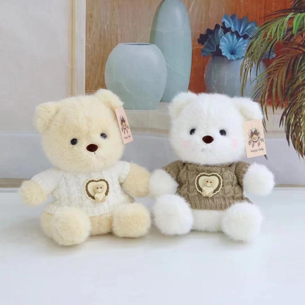 New Year Bear Doll Teddy Bear Doll Plush Toy Birthday Gift Girl Hug Bear Grab Machine Doll